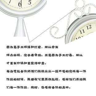 座鐘靜音 歐式石英掛表與田園復(fù)古臺鐘的時(shí)光藝術(shù)