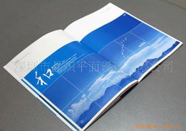 深圳市晶熾平面設(shè)計(jì)公司彩頁印刷產(chǎn)品與服務(wù)列表