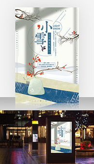 平面設(shè)計(jì) 從靈感到成品的素材獲取與設(shè)計(jì)圖鑒賞
