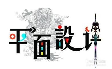 深圳Adobe平面設(shè)計(jì)培訓(xùn)學(xué)校——夢(mèng)想從這里起航